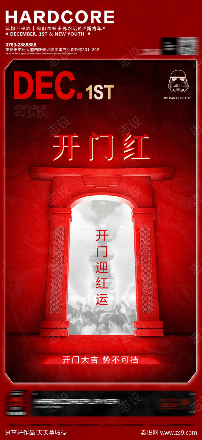 -设计导航-shejidh.cn