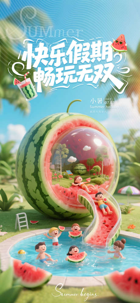 西瓜创意大暑海报_源文件下载_PSD格式_1242X2688像素-暑假,西瓜,小暑-作品编号:2025071013352879-志设-zs9.com