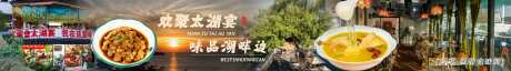 美食创意五连图_源文件下载_PSD格式_8858X1239像素-高端,创意,五连图-作品编号:2025071013393805-志设-zs9.com