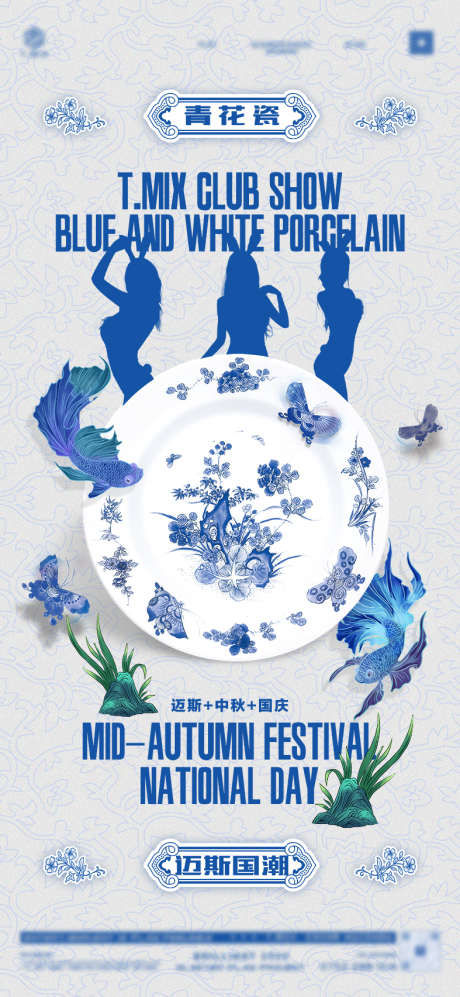 酒吧日常宣传_源文件下载_PSD格式_787X1705像素-订台,晚场,早场-作品编号:2025071508404933-志͵设ˈ̹网