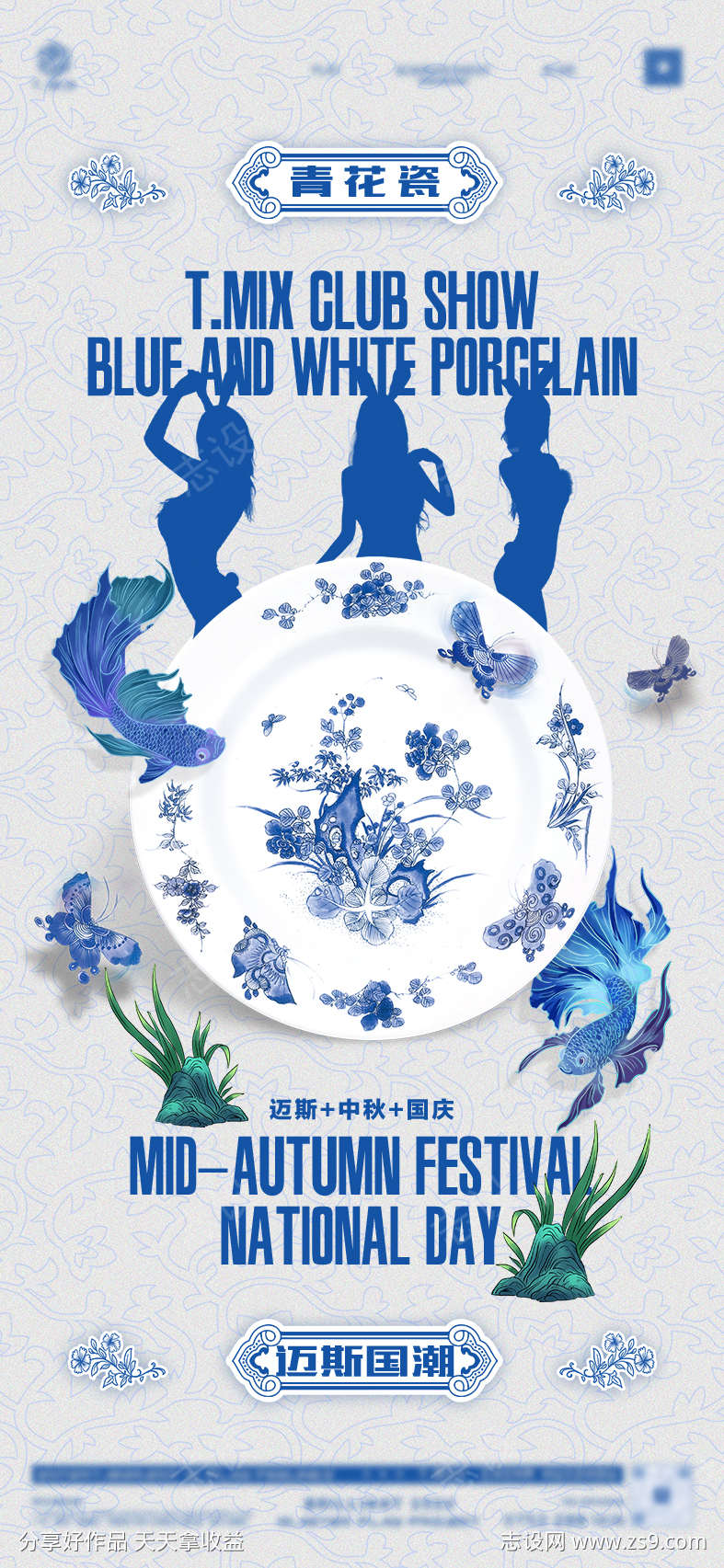 -设计导航-shejidh.cn