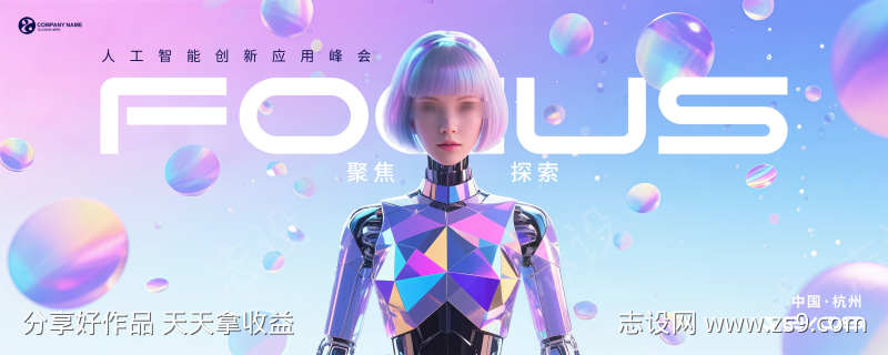 -设计导航-shejidh.cn