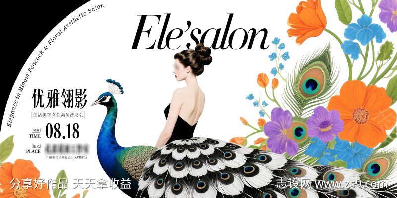 -设计导航-shejidh.cn