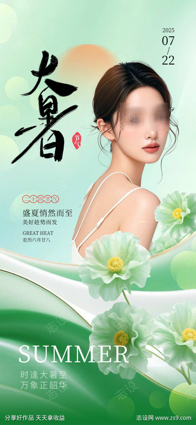 -设计导航-shejidh.cn