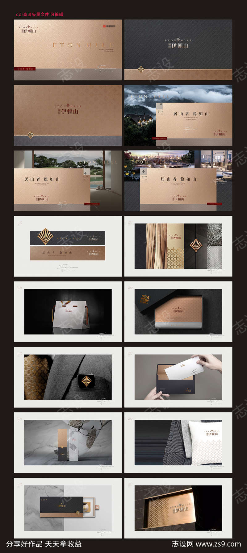 -设计导航-shejidh.cn