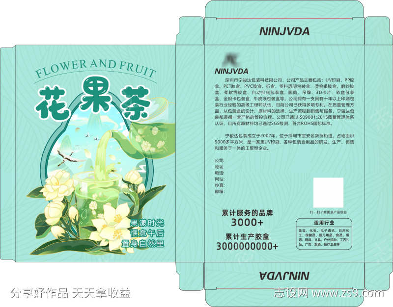 -设计导航-shejidh.cn