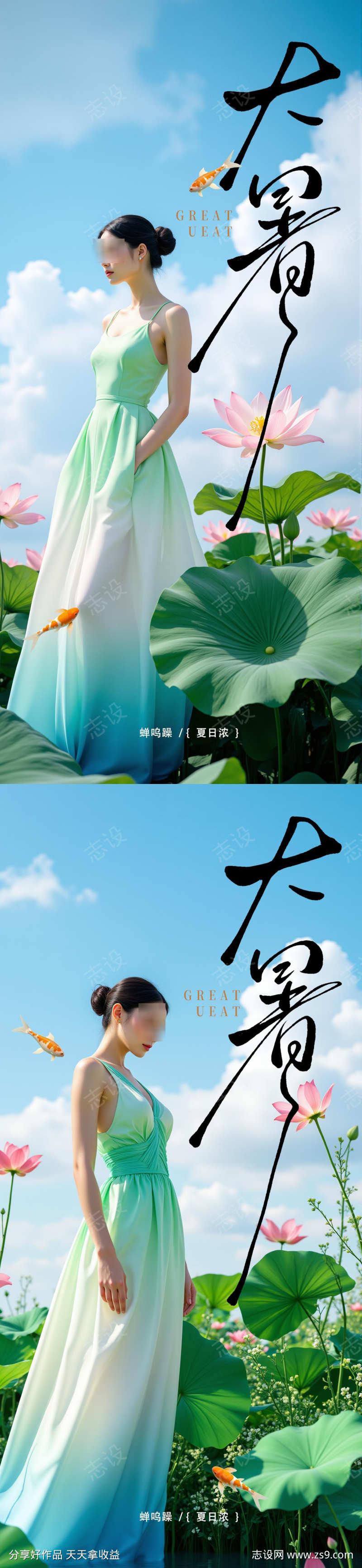 -设计导航-shejidh.cn