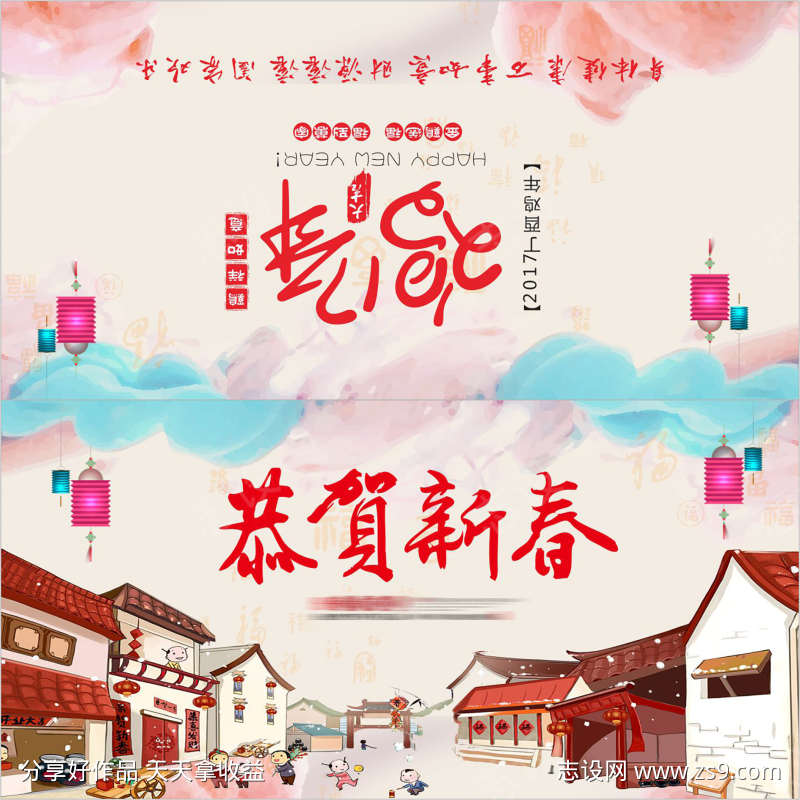 -设计导航-shejidh.cn