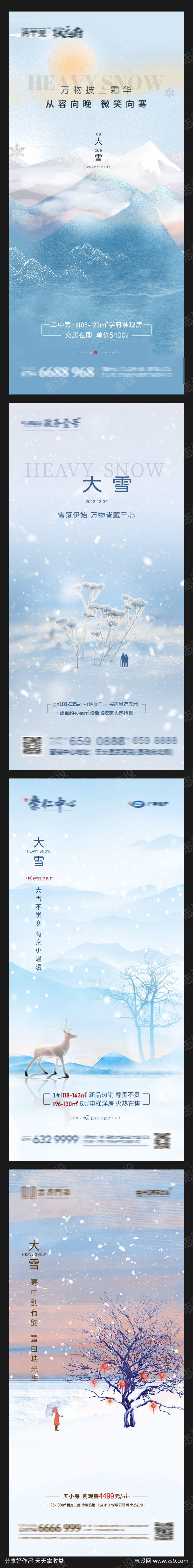 -设计导航-shejidh.cn