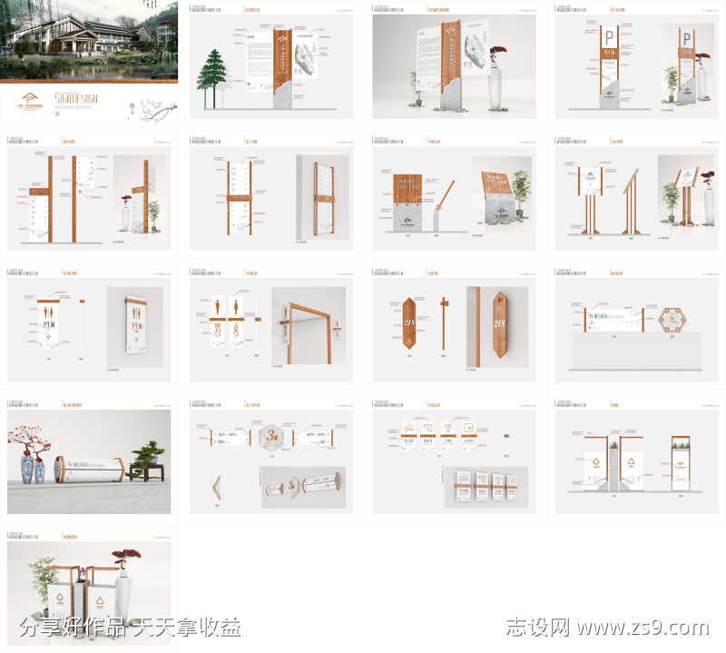 -设计导航-shejidh.cn