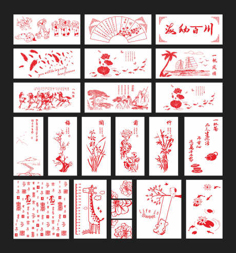 手绘插画装饰_源文件下载_CDR格式_1417X1518像素-卡通,挂件,悬浮-作品编号:2025080314331399-志设-zs9.com