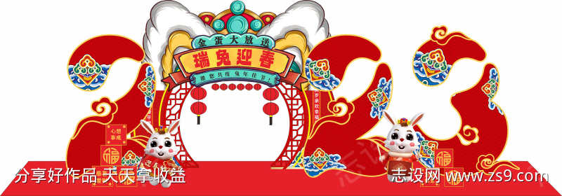 拍照打卡美陈