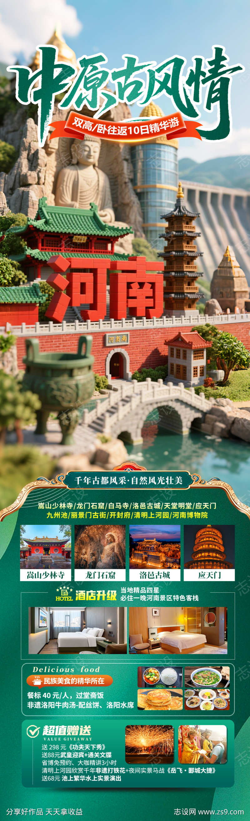-设计导航-shejidh.cn