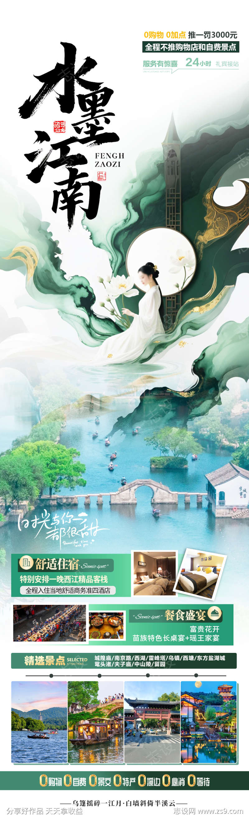 -设计导航-shejidh.cn