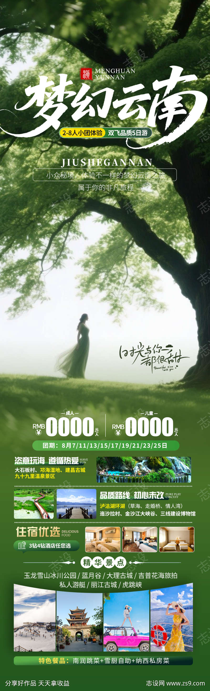 -设计导航-shejidh.cn