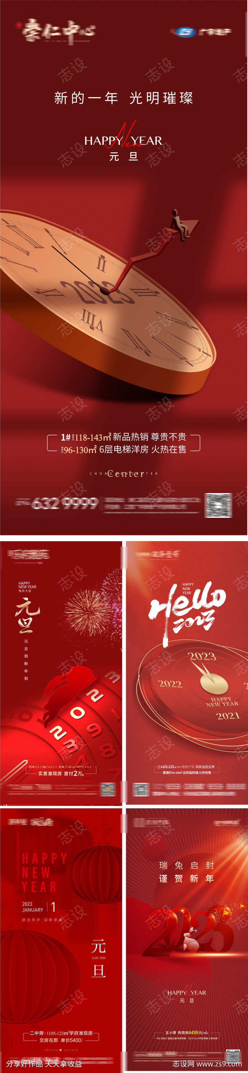-设计导航-shejidh.cn