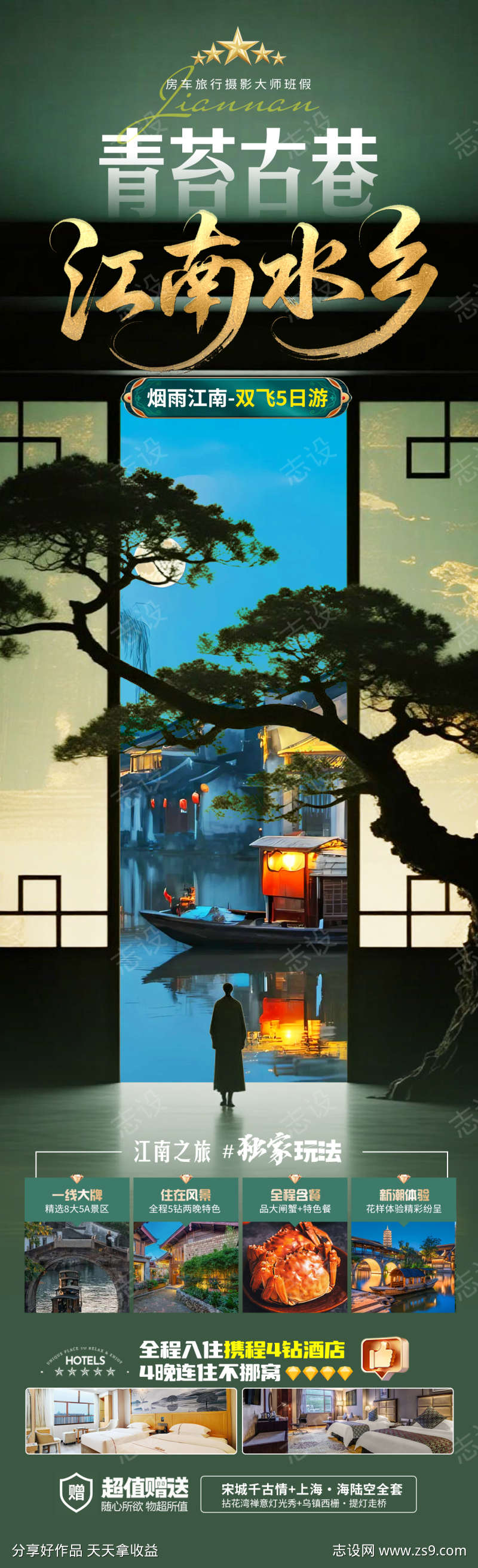 -设计导航-shejidh.cn