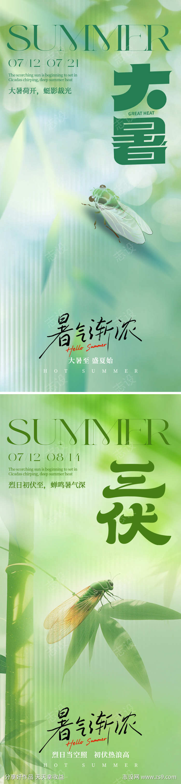 -设计导航-shejidh.cn