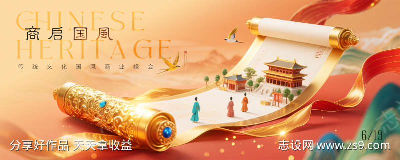 -设计导航-shejidh.cn