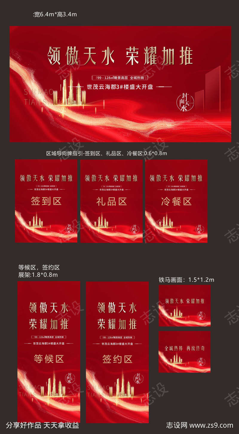 -设计导航-shejidh.cn