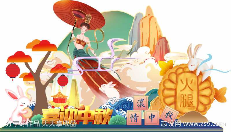 -设计导航-shejidh.cn
