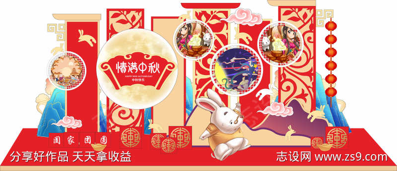 美陈拍照打卡