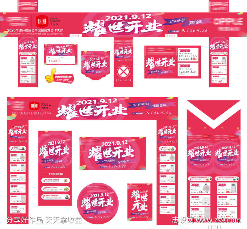 -设计导航-shejidh.cn