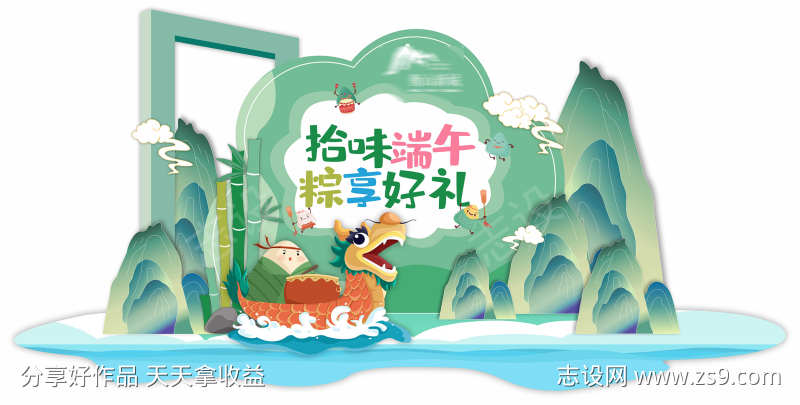 -设计导航-shejidh.cn