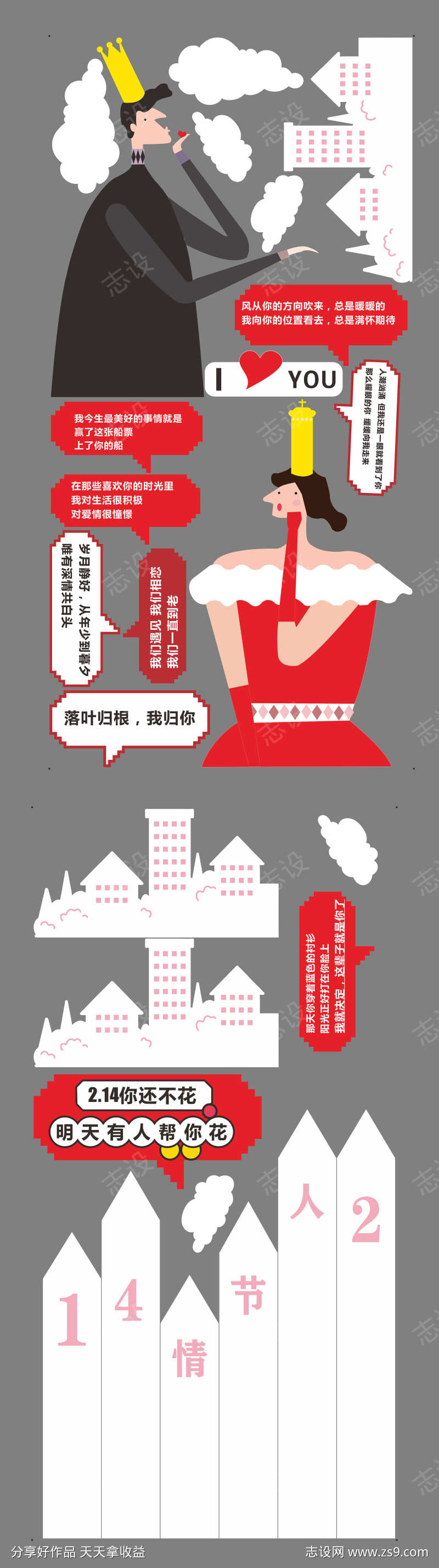 -设计导航-shejidh.cn