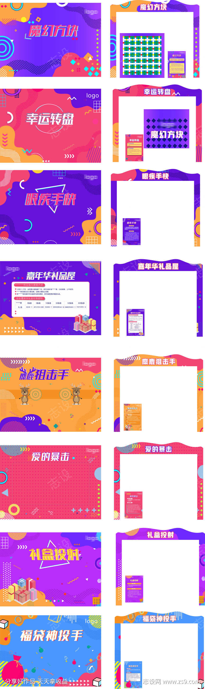 -设计导航-shejidh.cn