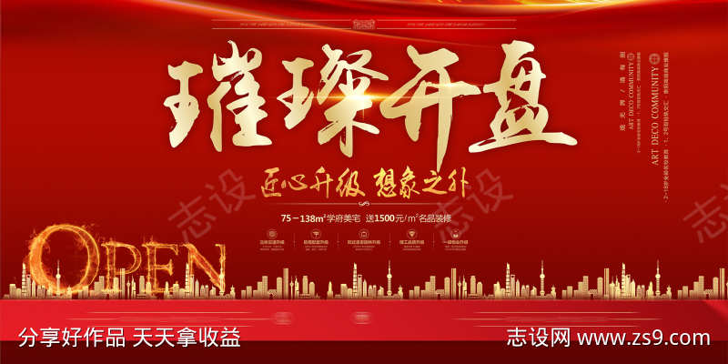 -设计导航-shejidh.cn