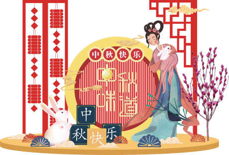 中秋节美陈_源文件下载_CDR格式_1966X1334像素-商超,网红,布置-作品编号:2025072010069727-志˱设`网