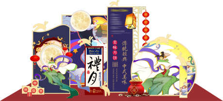 中秋节美陈_源文件下载_CDR格式_2245X1015像素-商超,网红,布置-作品编号:2025072010071706-志·设˱网