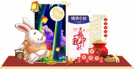 中秋节国庆_源文件下载_CDR格式_2260X1168像素-布置,打卡,拍照-作品编号:2025072010116122-志设-zs9.com