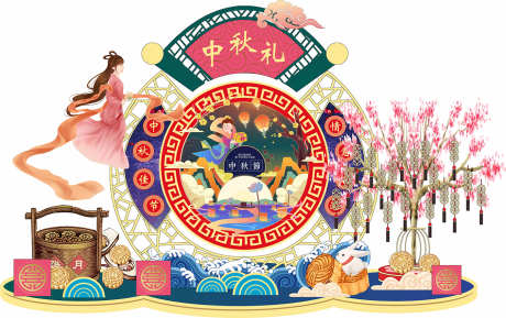 中秋节美陈_源文件下载_CDR格式_1409X884像素-商超,网红,布置-作品编号:2025072010095388-志设-zs9.com