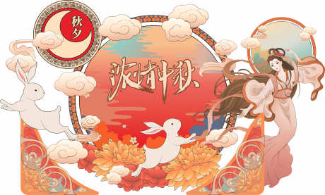 中秋节美陈_源文件下载_CDR格式_2452X1477像素-商超,网红,布置-作品编号:2025072010092445-志设-zs9.com