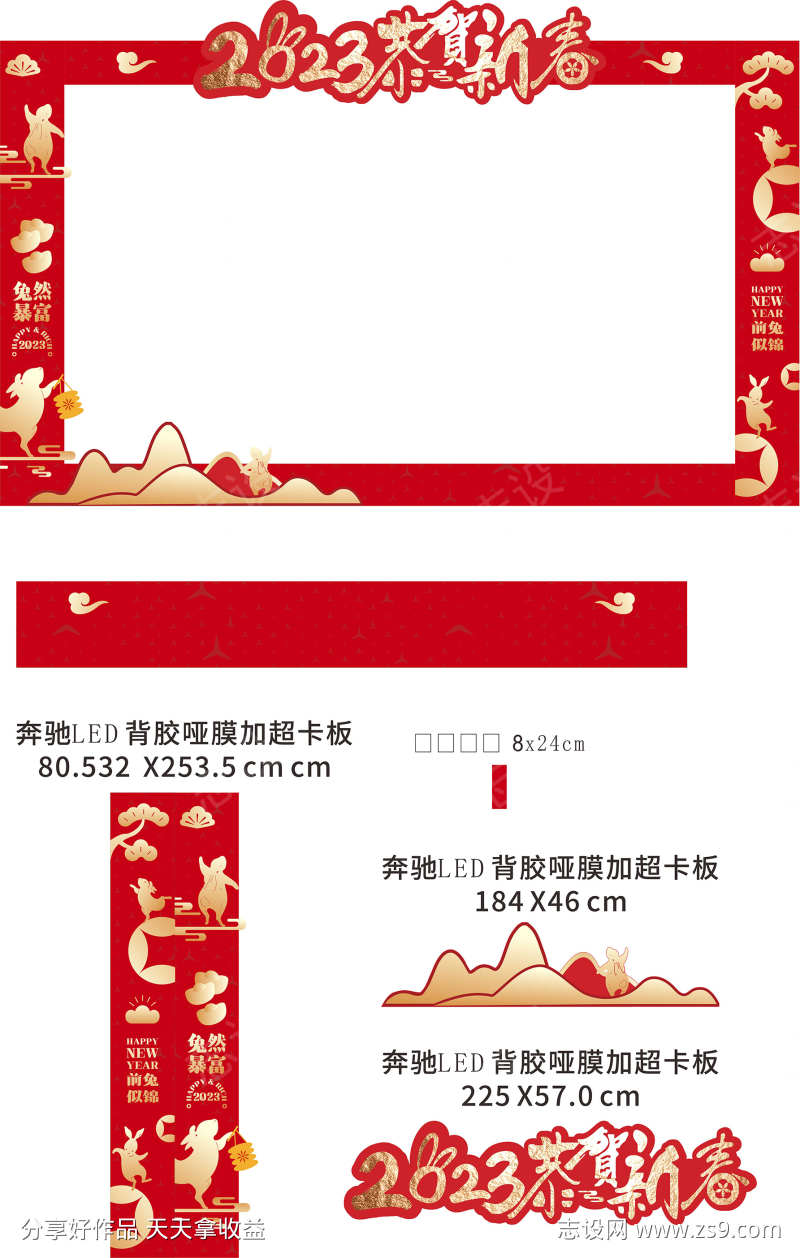 美陈拍照打卡