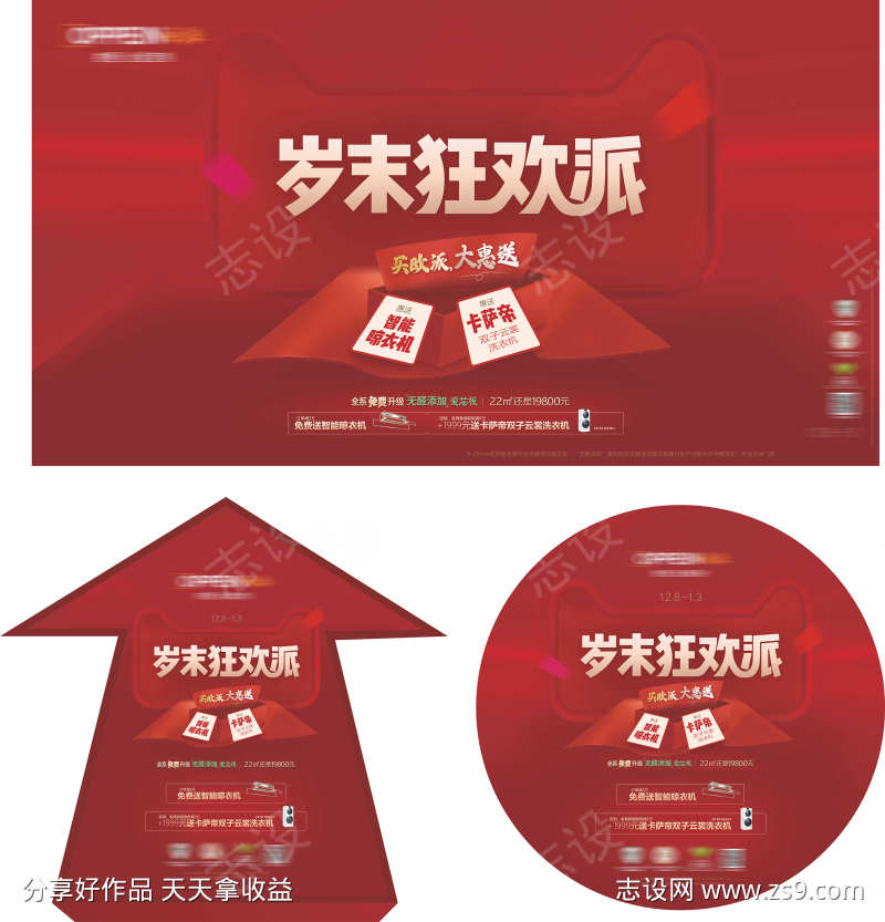 -设计导航-shejidh.cn