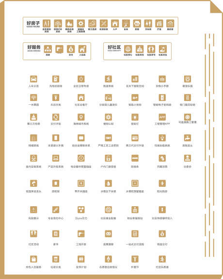 图标标志矢量_源文件下载_CDR格式_1380X1726像素-icon,商标,ui-作品编号:2025080413091054-素材库-www.sucai1.cn