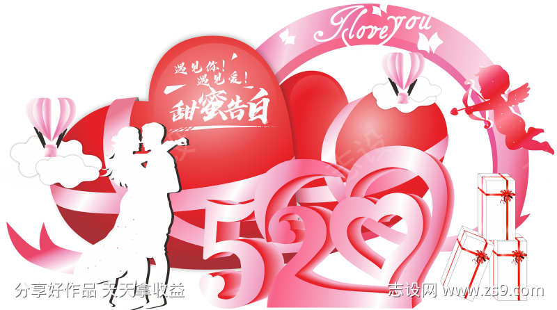 情人节美陈