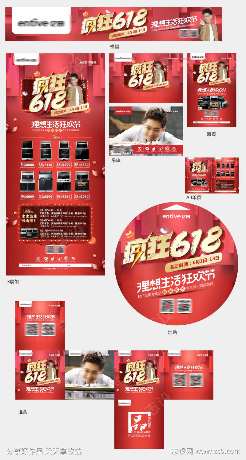 -设计导航-shejidh.cn