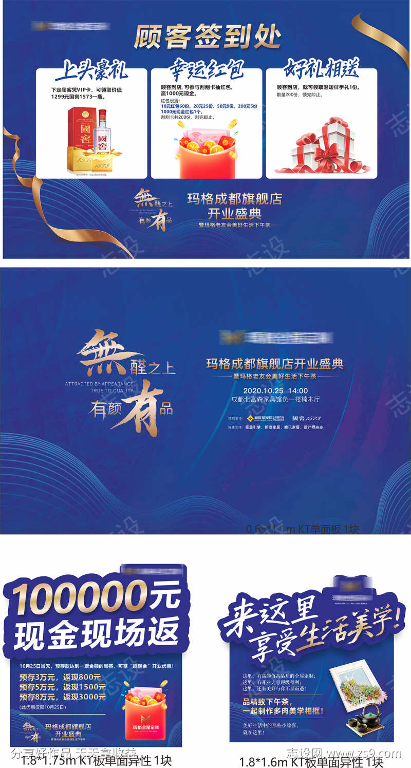 -设计导航-shejidh.cn