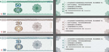 代金券卡券_源文件下载_CDR格式_1968X949像素-VIP,卡项,福利-作品编号:2025072010252443-志设-zs9.com