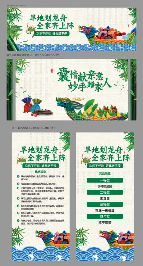 家居促销宣传_源文件下载_CDR格式_2492X4640像素-游戏,装修,福利-作品编号:2025080416582314-志˲͓͕͔͐͑͗ٚٛٙ设˰网