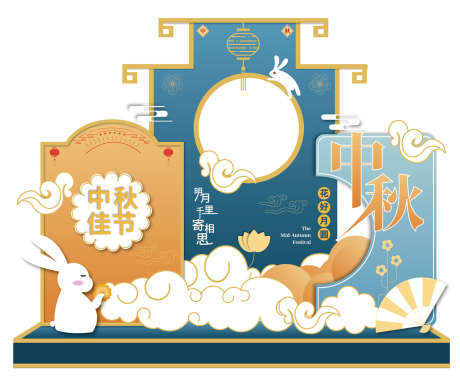 中秋节国庆_源文件下载_AI格式_1417X1160像素-打卡,拍照,国庆-作品编号:2025072916508268-志˰设ˉ网