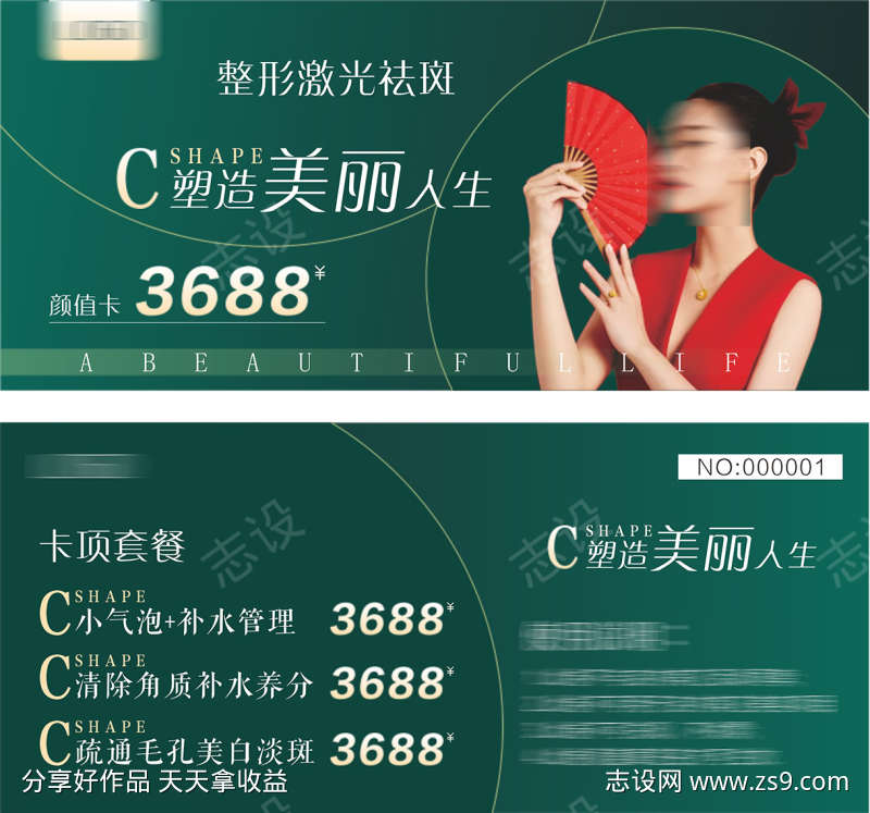 -设计导航-shejidh.cn