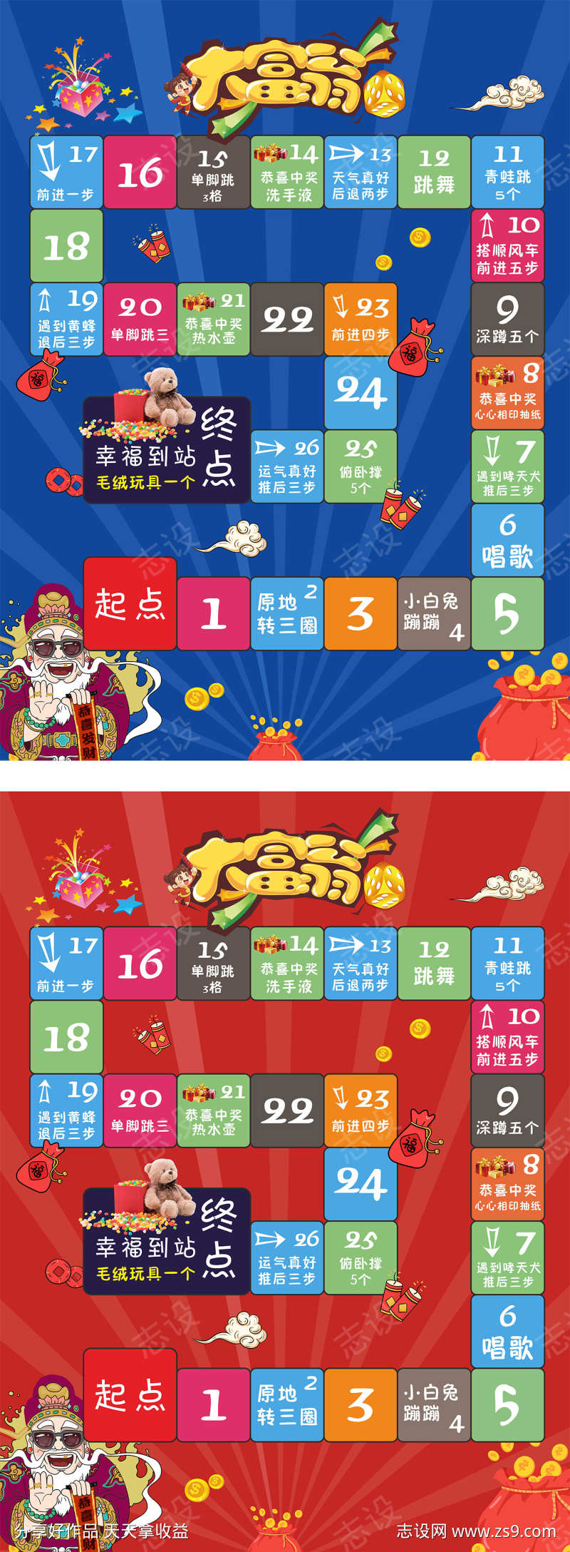 -设计导航-shejidh.cn