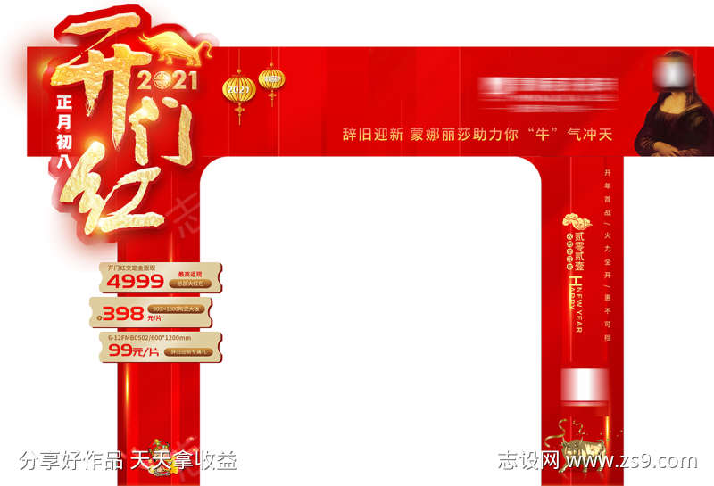 -设计导航-shejidh.cn