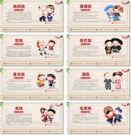 教育文化墙_源文件下载_CDR格式_1575X1624像素-黑板报,教育,教养-作品编号:2025072009482363-志设-zs9.com