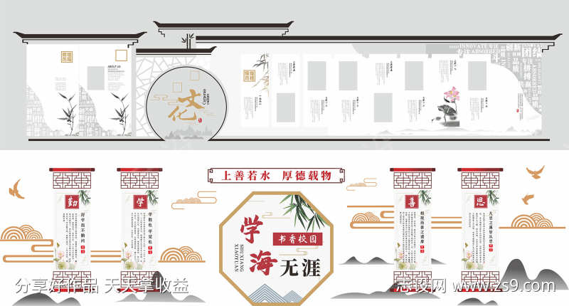 -设计导航-shejidh.cn